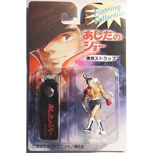 楽天市場】矢吹丈 あしたのジョーの通販