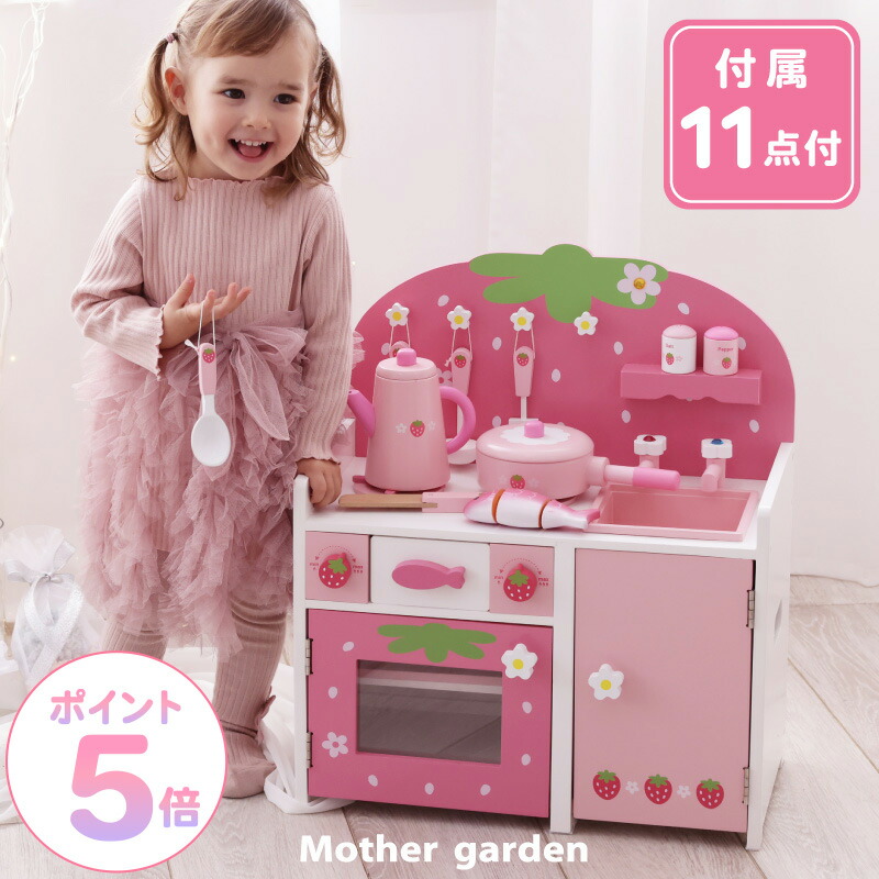 楽天市場】ままごと キッチンセット 木製 つぶつぶ 桃色 グリル