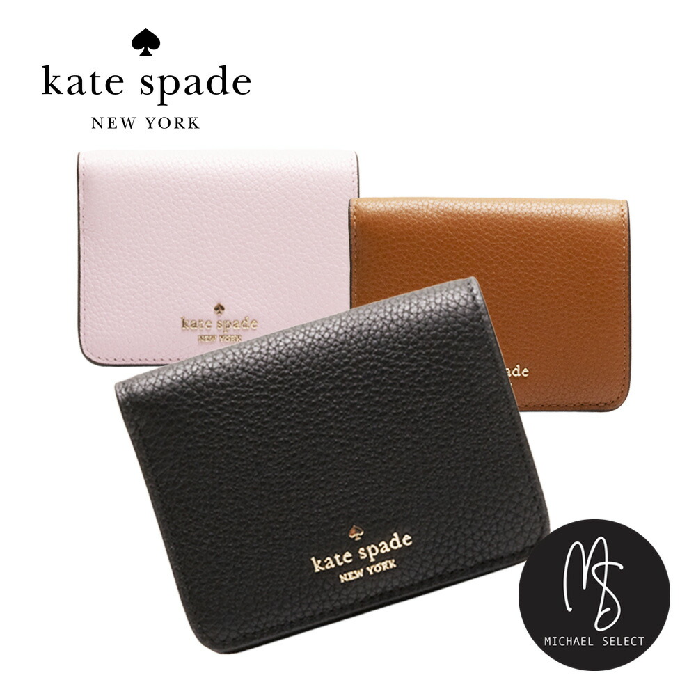 楽天市場】ケイトスペード 財布 二つ折り財布 ミニ財布 レディース