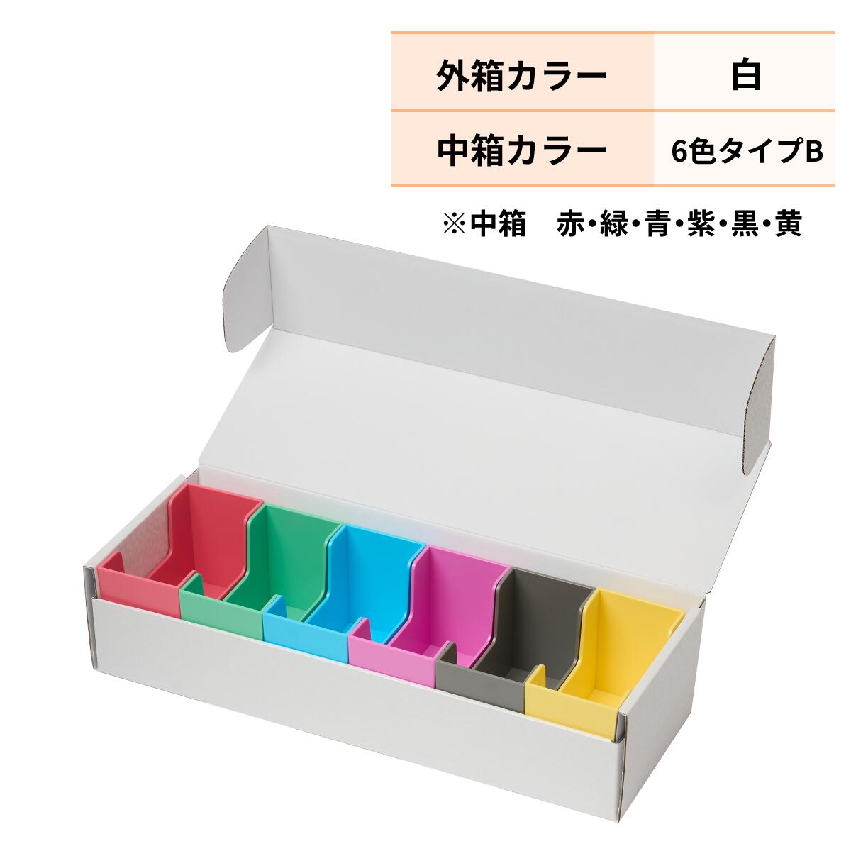楽天市場】リトルコンビ スライドオープン型 ストレイジボックス 600