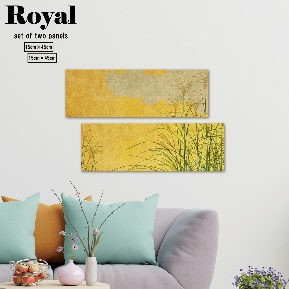 和紙×漆喰】ファブリックパネル 2枚組 和モダン アート インテリア