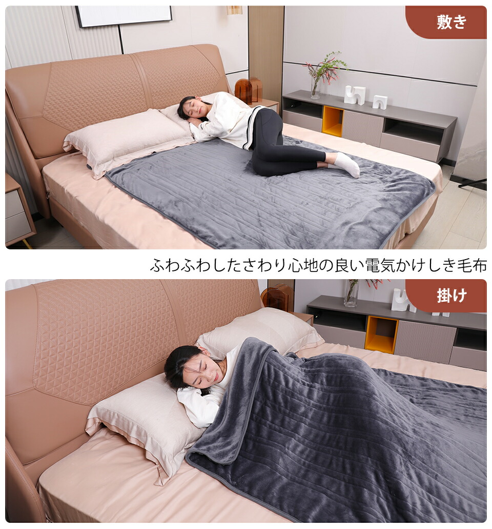 楽天市場】＼赤字覚悟！30％OFFクーポンあり！／ 電気毛布 掛け敷き