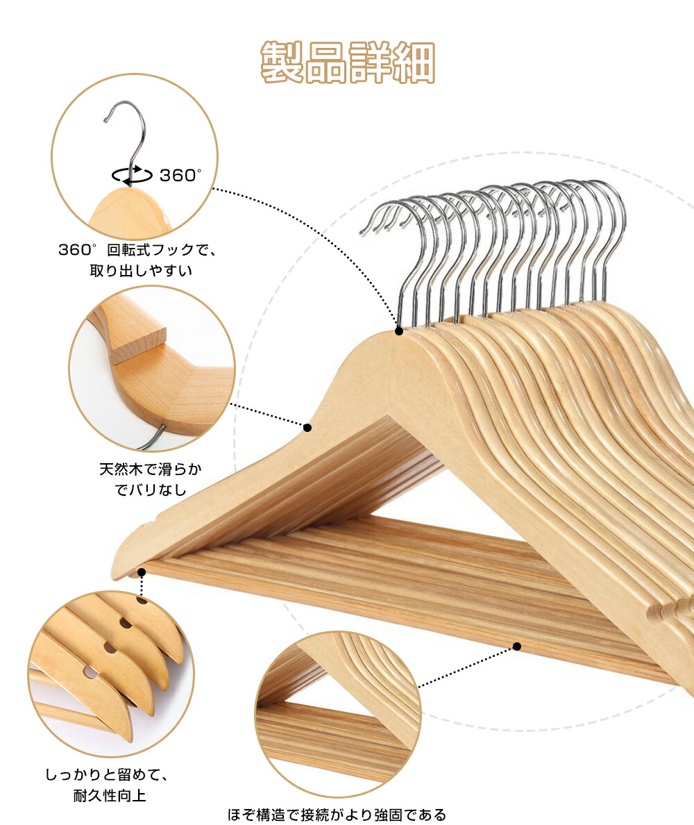楽天市場】ハンガー ウッディハンガー 木製ハンガー 10/20/30/50/100本