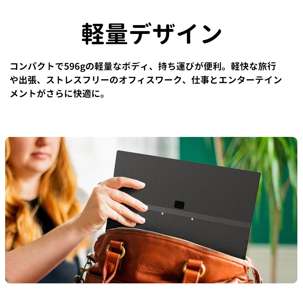 楽天市場】モバイルモニター 15.6インチ 1080PフルHD ディスプレイ 超