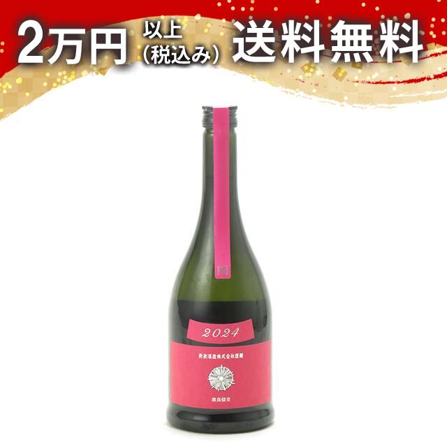 秋田県 新政 秋櫻 [純米酒] (日本酒) 価格比較 - 価格.com