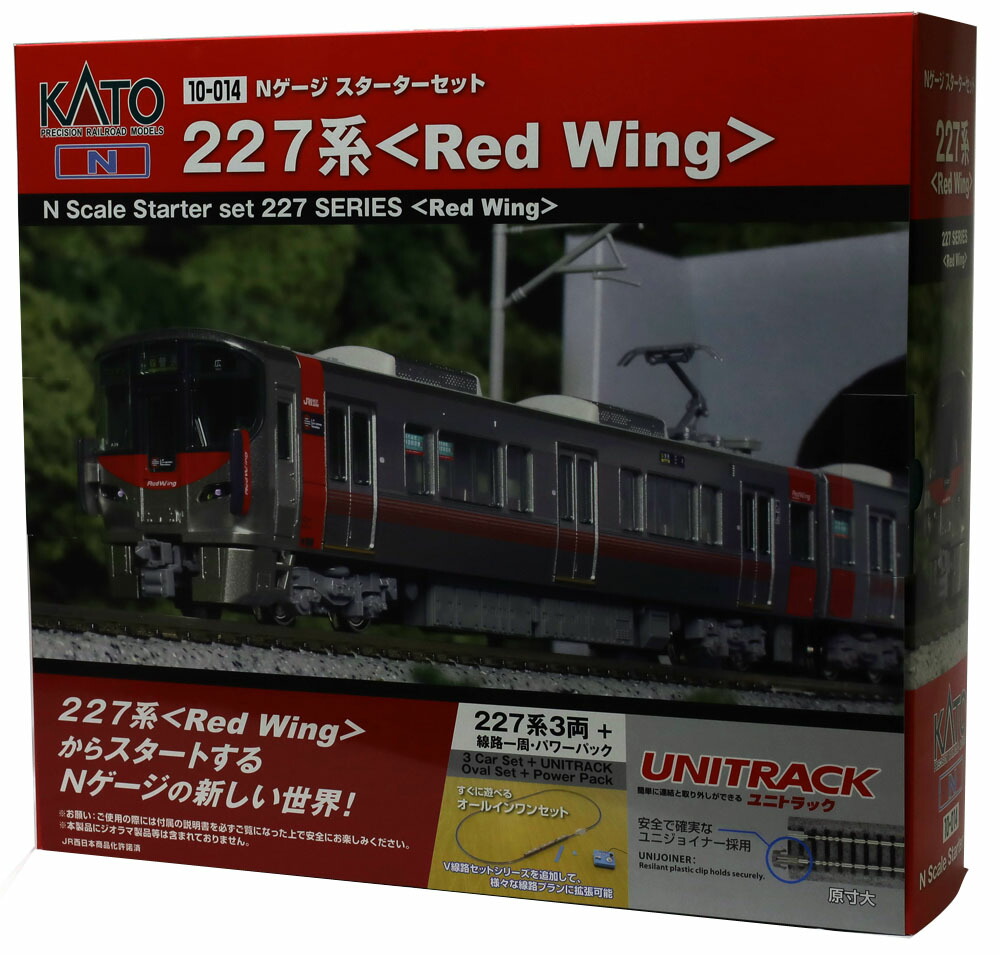 KATO レッドアロー スターターセット Nゲージ スターターセット