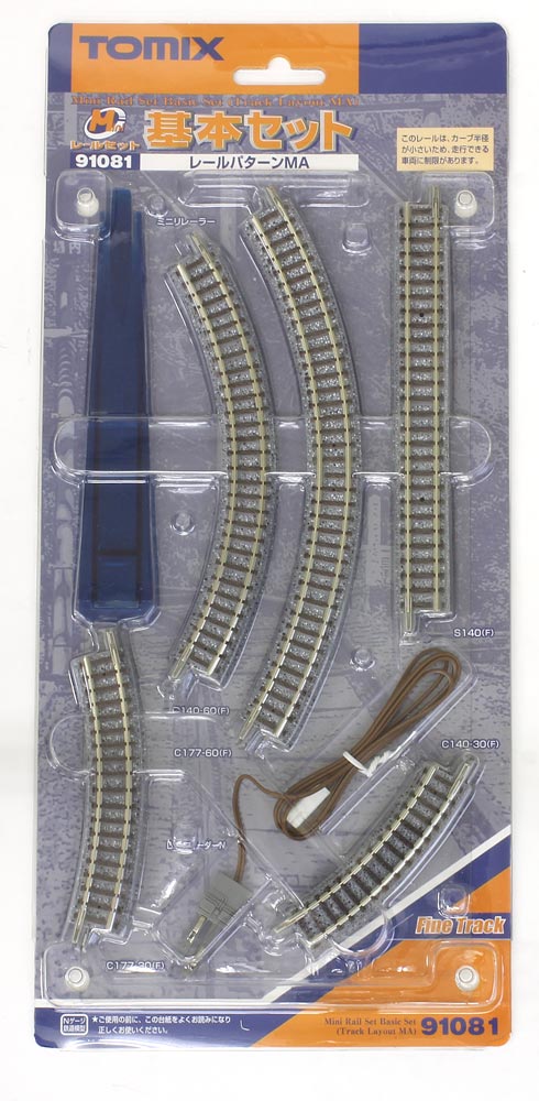 0704 その5 Nゲージ TOMIX レール 駅 まとめ売り Nゲージ 0704 その5