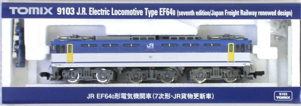 楽天市場】EF64-0 7次形・JR貨物更新車【TOMIX・9103】「鉄道模型 N