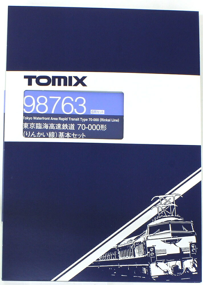 TOMIX 98288 98289 東京臨海高速鉄道70-000形(りんかい線) トミックス