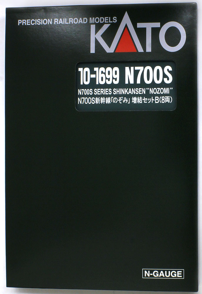 楽天市場】N700S新幹線「のぞみ」 増結セットB(8両)【KATO・10-1699
