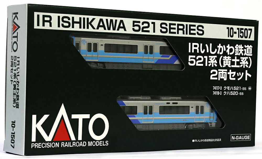 楽天市場】IRいしかわ鉄道 521系（黄土系） 2両セット【KATO・10-1507