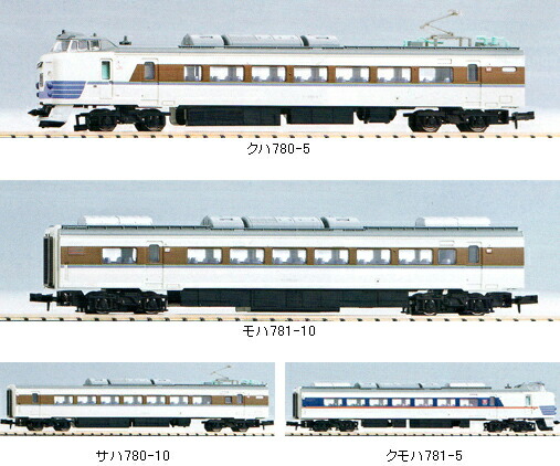 さようなら781系」号4両セット マイクロエース ライト点灯動力動作確認