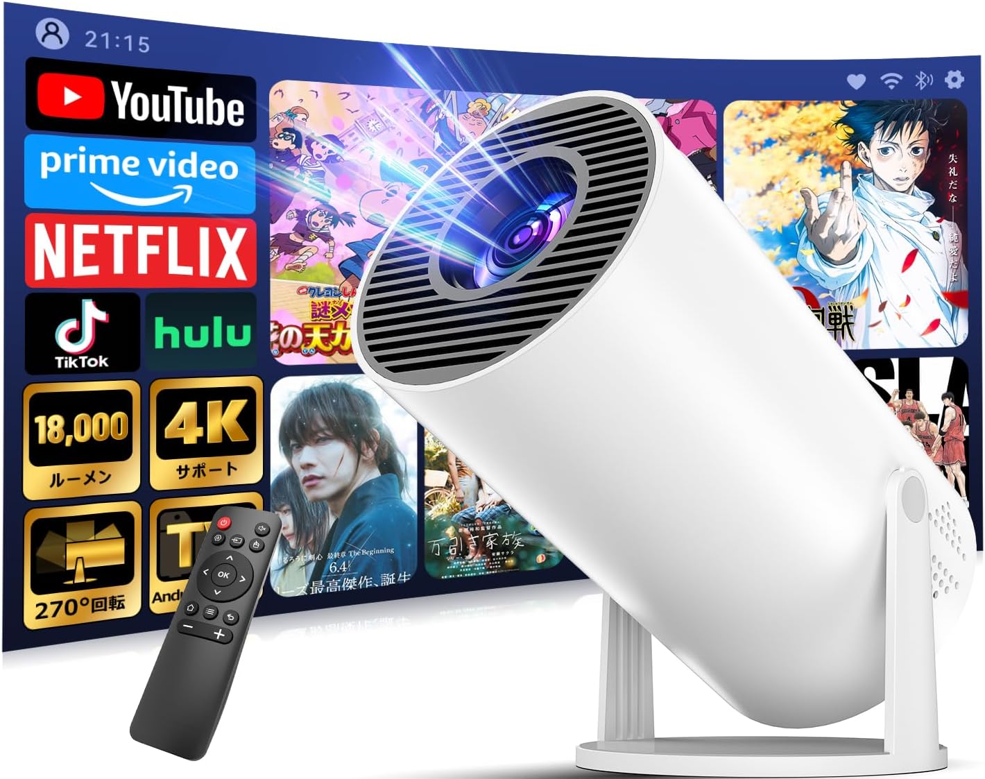 楽天市場】お買い物マラソン20％OFF プロジェクター 家庭用【新登場