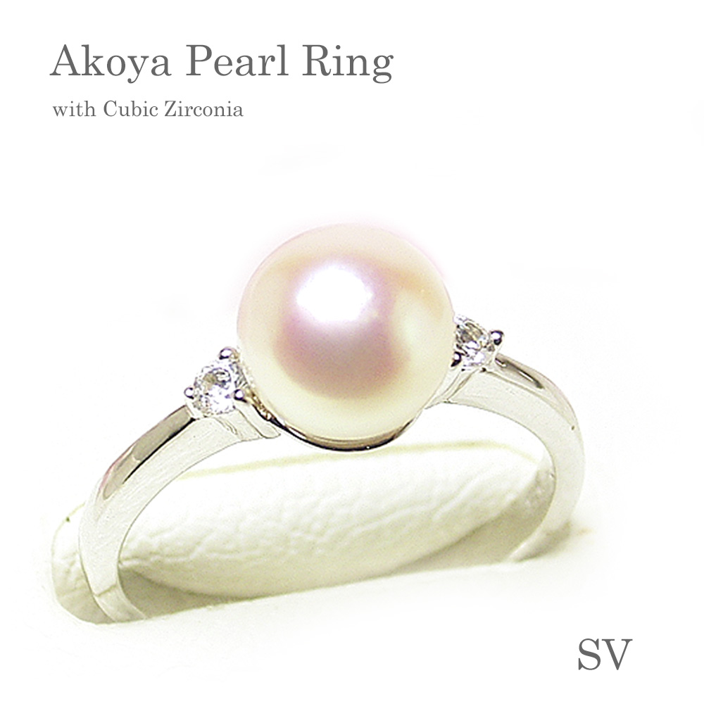 楽天市場】パール リング (7177) 指輪 アコヤ真珠 7.5mm ジルコニア CZ