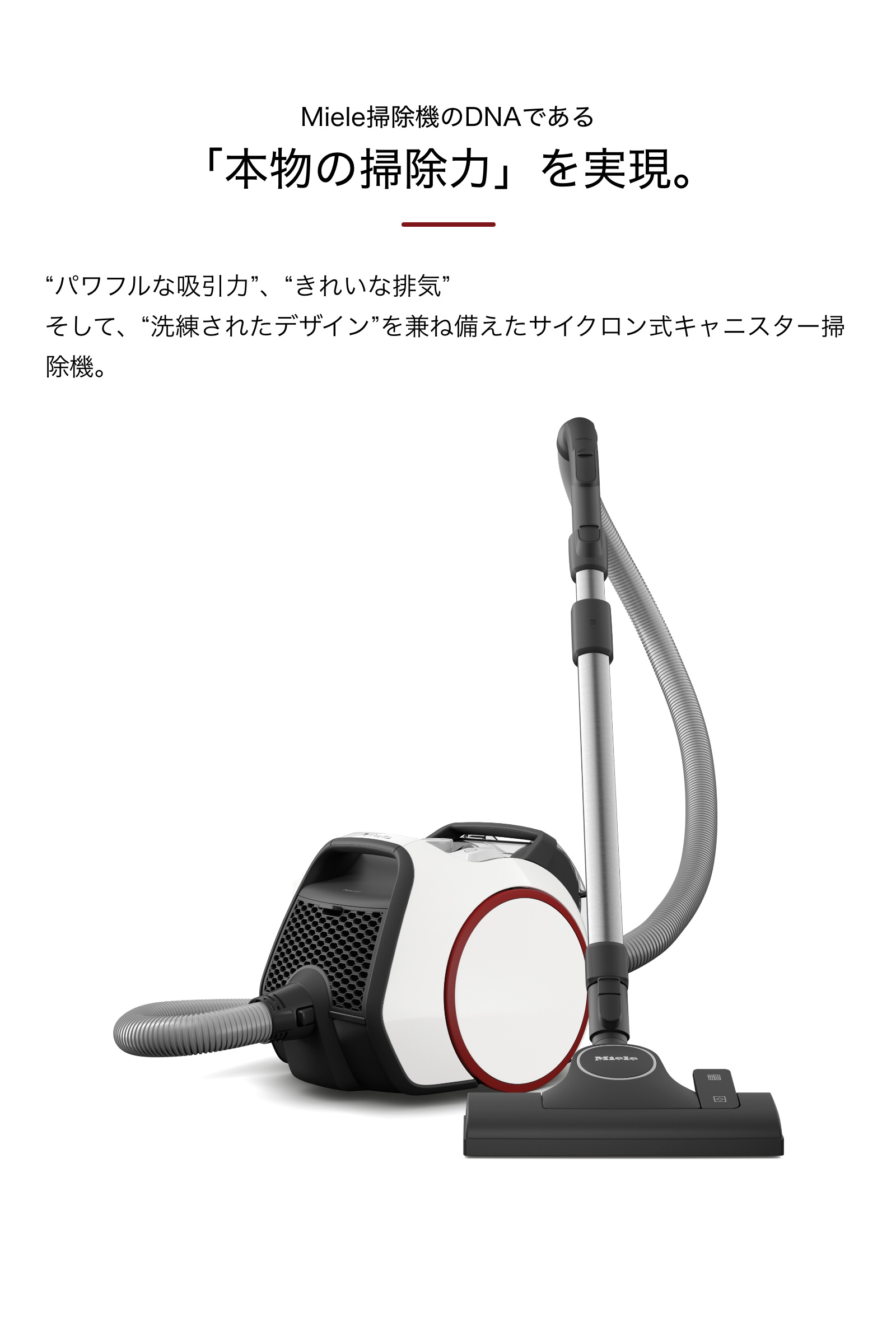 楽天市場】Miele ミーレ 掃除機 Boost CX1(Lotus white) シー エックス