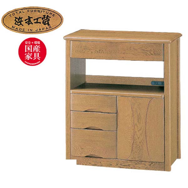 浜本工芸 電話台 木製電話台・ファックス台 引き出し付 本棚 マガジン