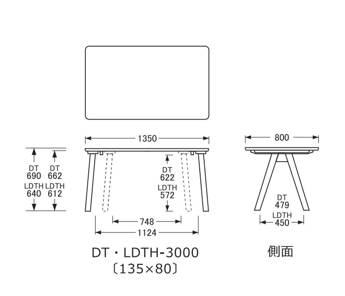 p*i様 浜本工芸 無垢オーク ダイニングテーブル 幅135奥行80高69（定価