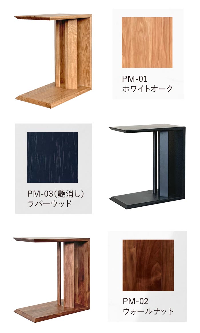 良品】サイドテーブル 縦横どちらも使える 良品】サイドテーブル 縦横