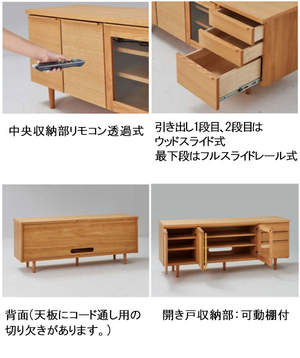 楽天市場】リビングボード TVボード 幅149.4cm サイドボード レッド