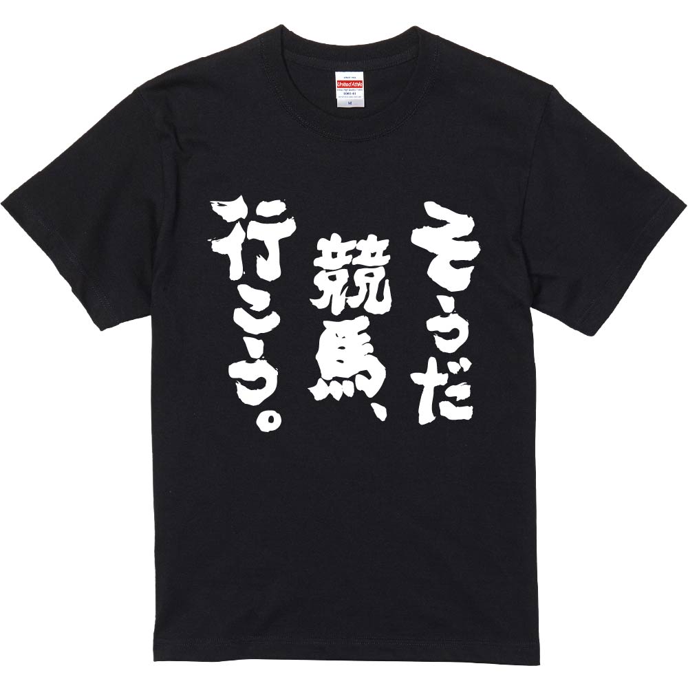 楽天市場】桑田佳祐 tシャツの通販