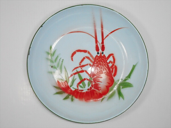 楽天市場】海老 皿の通販