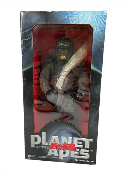 猿の惑星フィギュア