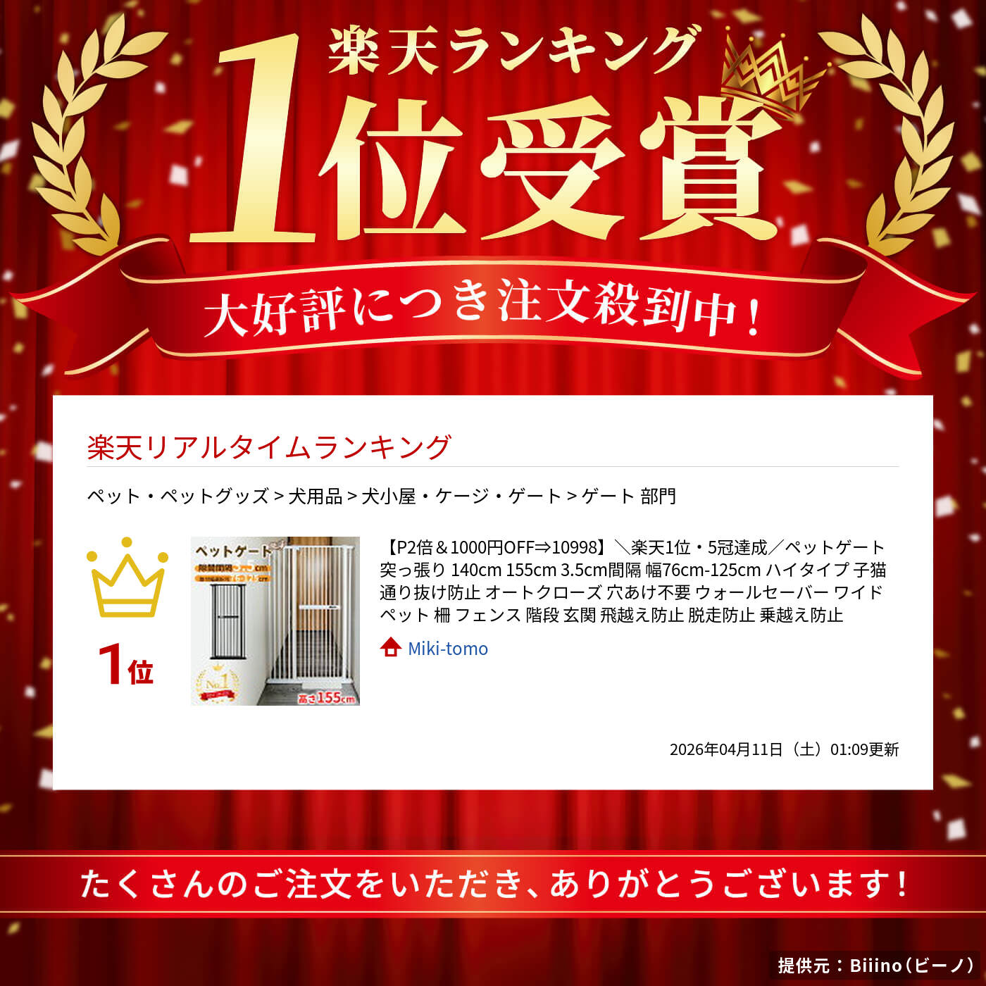 楽天市場】【P2！マラソン限定！1000円OFFクーポン】＼楽天1位・5冠