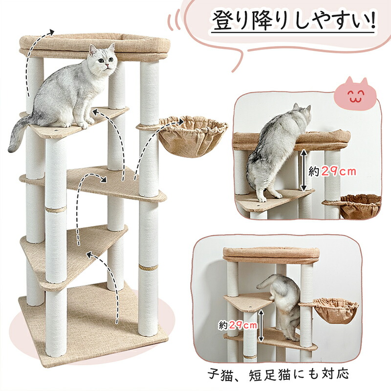 楽天市場】【マラソン限定！1000円OFF⇒5998】RAKU キャットタワー