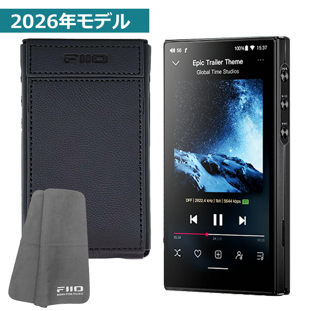 fiio ケース」の人気商品一覧 | 安い商品を通販サイトから探す - 価格.com