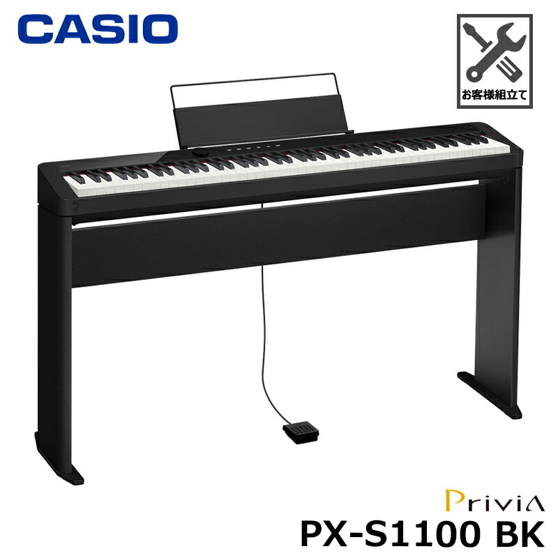 楽天市場】CASIO PX-S1100BK 【 専用スタンドセット 】 カシオ 88鍵