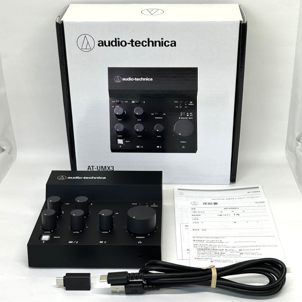 楽天市場】《アウトレット品》AUDIO-TECHNICA オーディオテクニカ AT