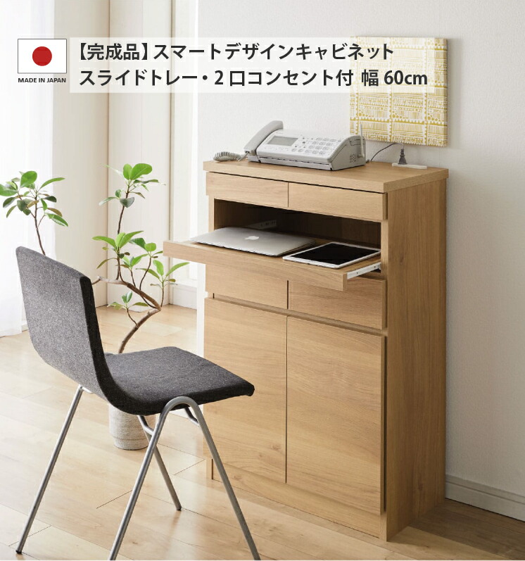 良品】カリモク社製高級電話台 引き出し付き カリモク 電話台」の人気