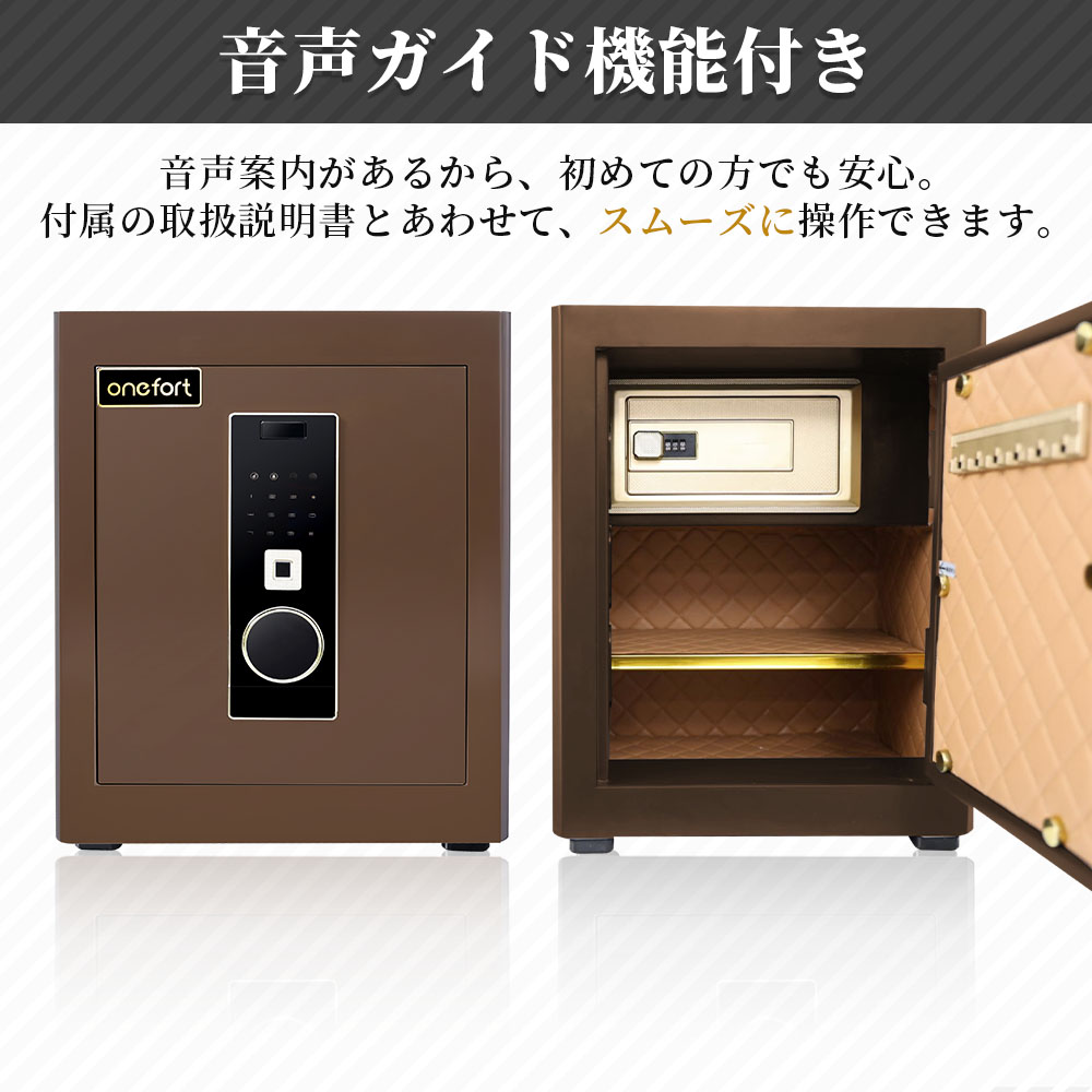 楽天市場】onefort 金庫 指紋認証 家庭用 4種類解錠 アラーム機能付き