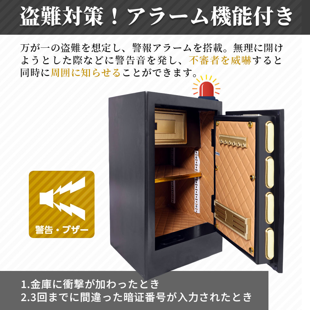楽天市場】onefort 金庫 指紋認証 家庭用 4種類解錠 アラーム機能付き