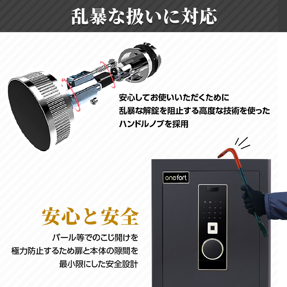 価格交渉OK】金庫超大型 103L 指紋認証 家庭用 4種類解錠 家庭用人気