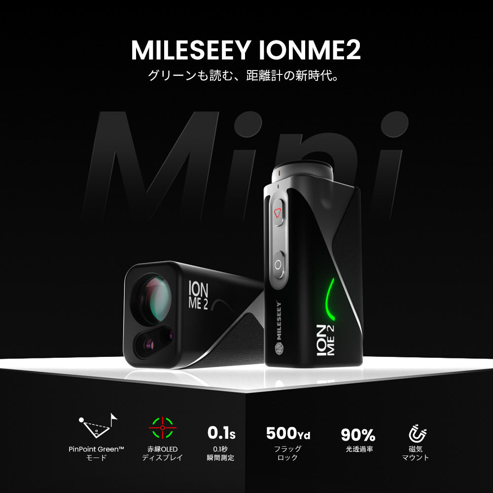 楽天市場】☆送料無料☆MILESEEY IONME2 ゴルフ レーザー距離計 高低差