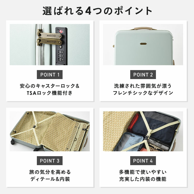 楽天市場】【ミレスト 公式】 milesto ミレスト MILESTO UTILITY