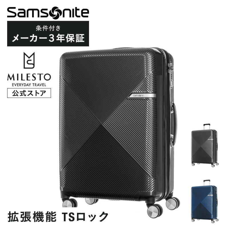 美品】サムソナイト スーツケース 拡張機能付き ブラック 4輪 キャリー