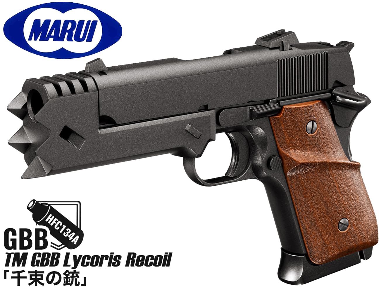 楽天市場】東京マルイ リコリスリコイル 千束の銃◇TM MARUI アニメ