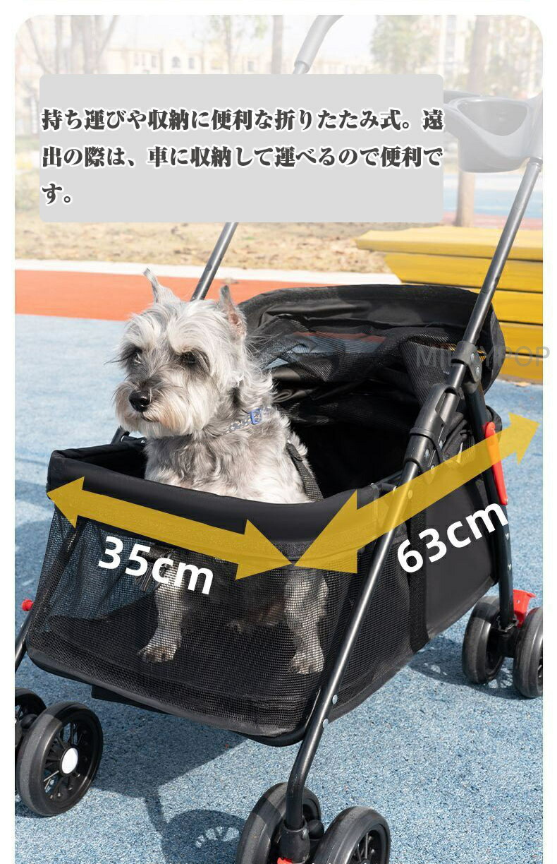 楽天市場】折りたたみ ペットカート 軽量 多頭 小型犬 中型犬 犬