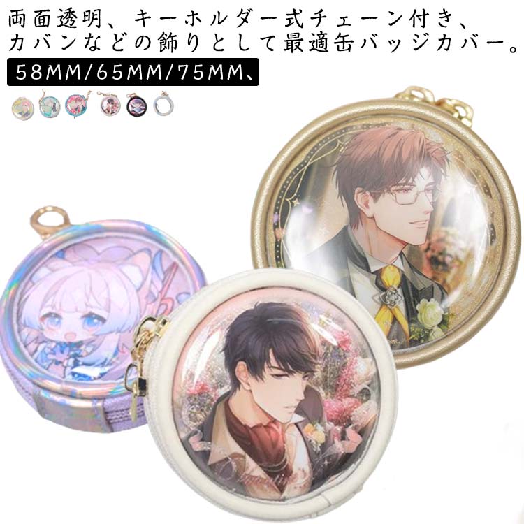 6】叶黎明 缶バッチ 58個 6】叶黎明 缶バッチ 58個