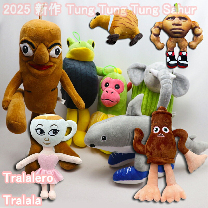 楽天市場】2026 新作 ぬいぐるみ グッズ デスクトップ飾り 卓上