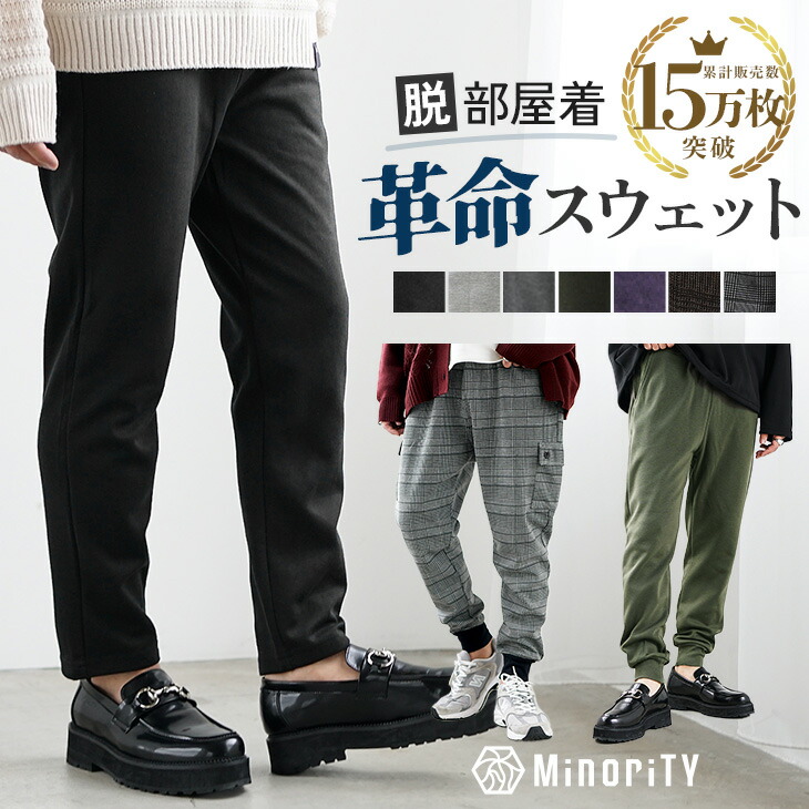 porsche 専用2点JGG.Men サルエルパンツ スウェットパンツ km JGG.Men