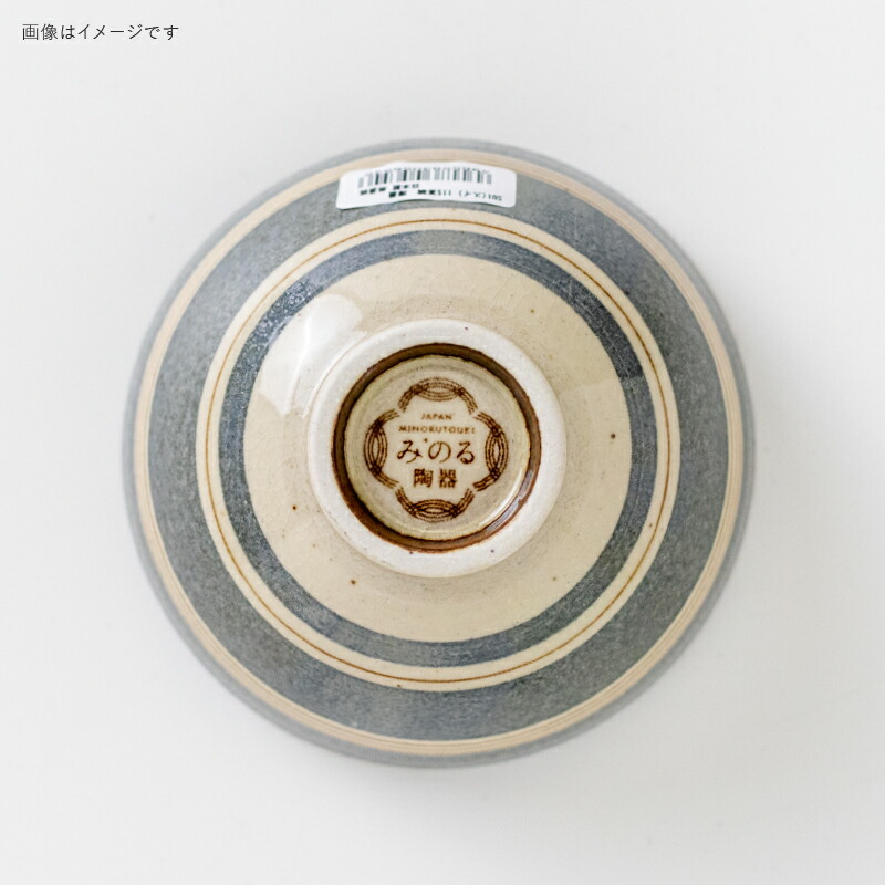 新品・5営業日で発送】MINORUTOKI みのる陶器 【SUI(スイ)】115茶碗