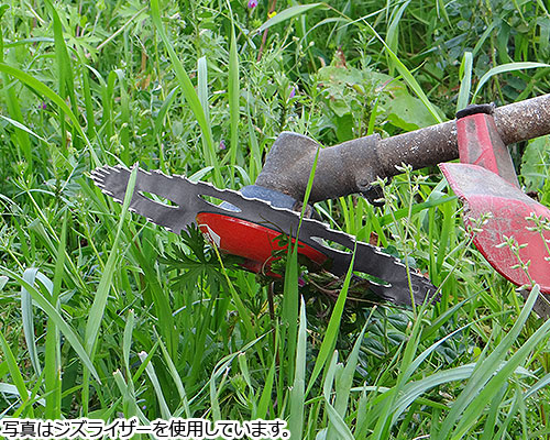 楽天市場】【メール便】北村製作所 ジズライザープロ ZAT-H18A [草刈機