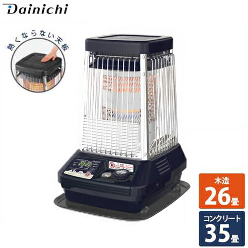 楽天市場】ダイニチ 業務用石油ストーブ FM-10F2(A) (コズミックブルー