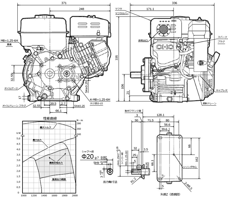 楽天市場】ロビン OHCガソリンエンジン EX21-2BS (1/2減速型／7.0HP