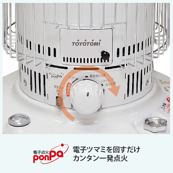 トヨトミ KS-67F ストーブ ホワイト