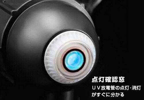 楽天市場】カミハタ UV殺菌灯 ターボツイストZ 18W (約600L以下の水槽