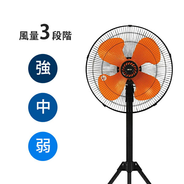 楽天市場】KODEN 三脚型工場扇 CFF452TPA (樹脂羽根/羽根径45cm/4枚羽根) [